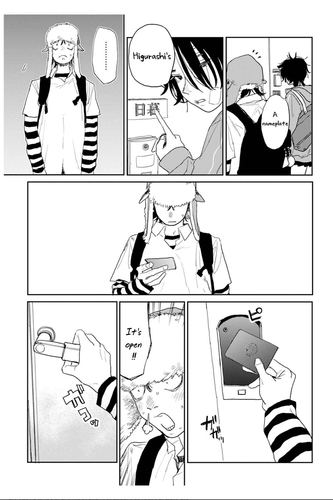Seishun Bakusou! Chapter 2 - Page 13