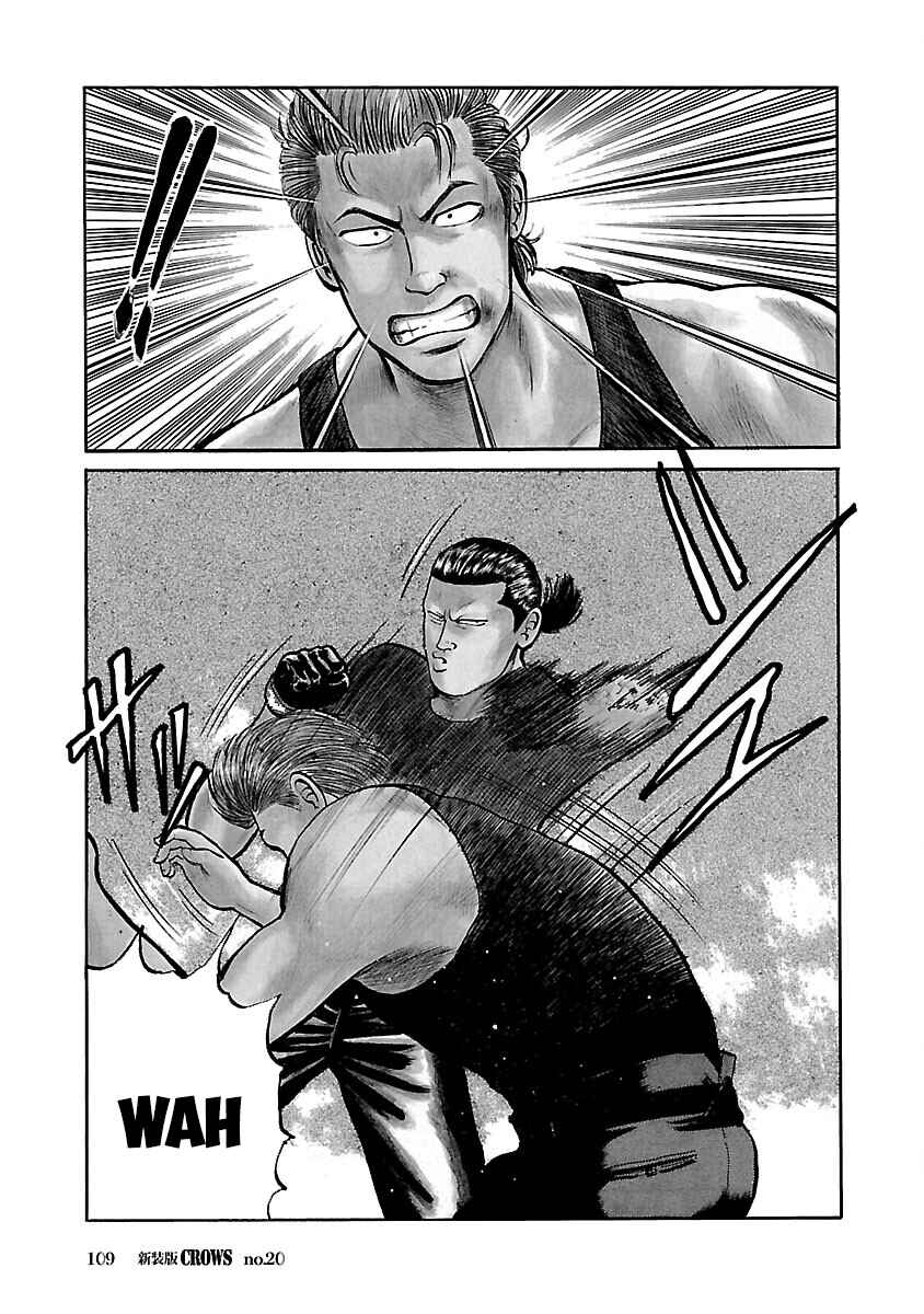 Shinsouban Crows Chapter 20 - Page 3