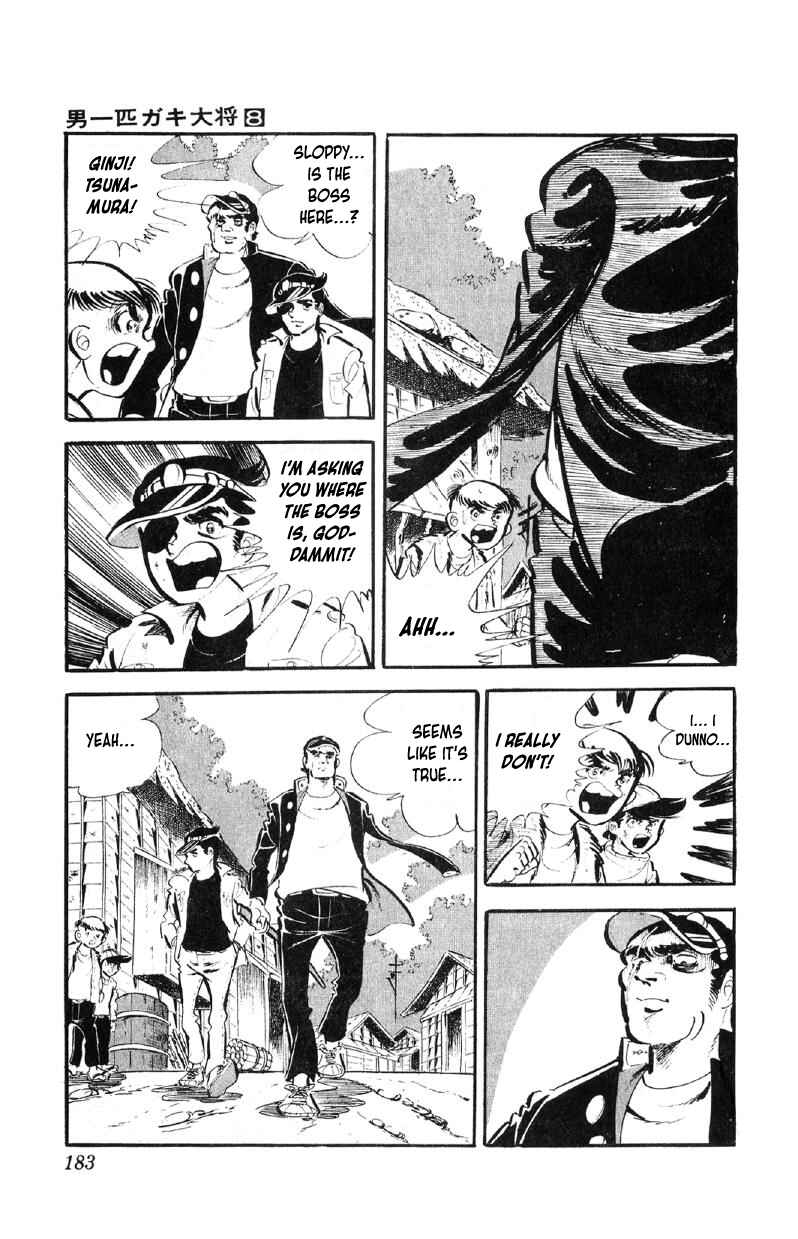Otoko Ippiki Gaki Daisho Chapter 64 - Page 12