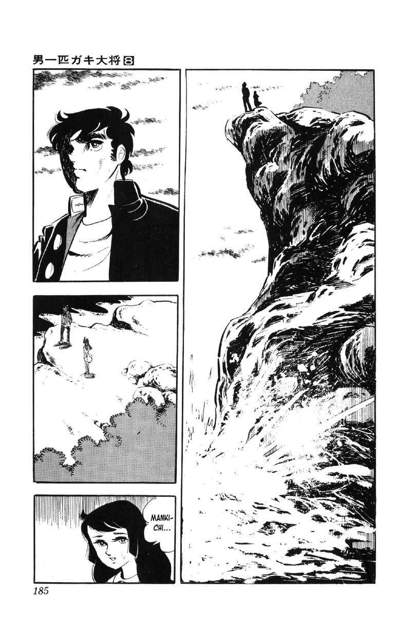 Otoko Ippiki Gaki Daisho Chapter 64 - Page 14