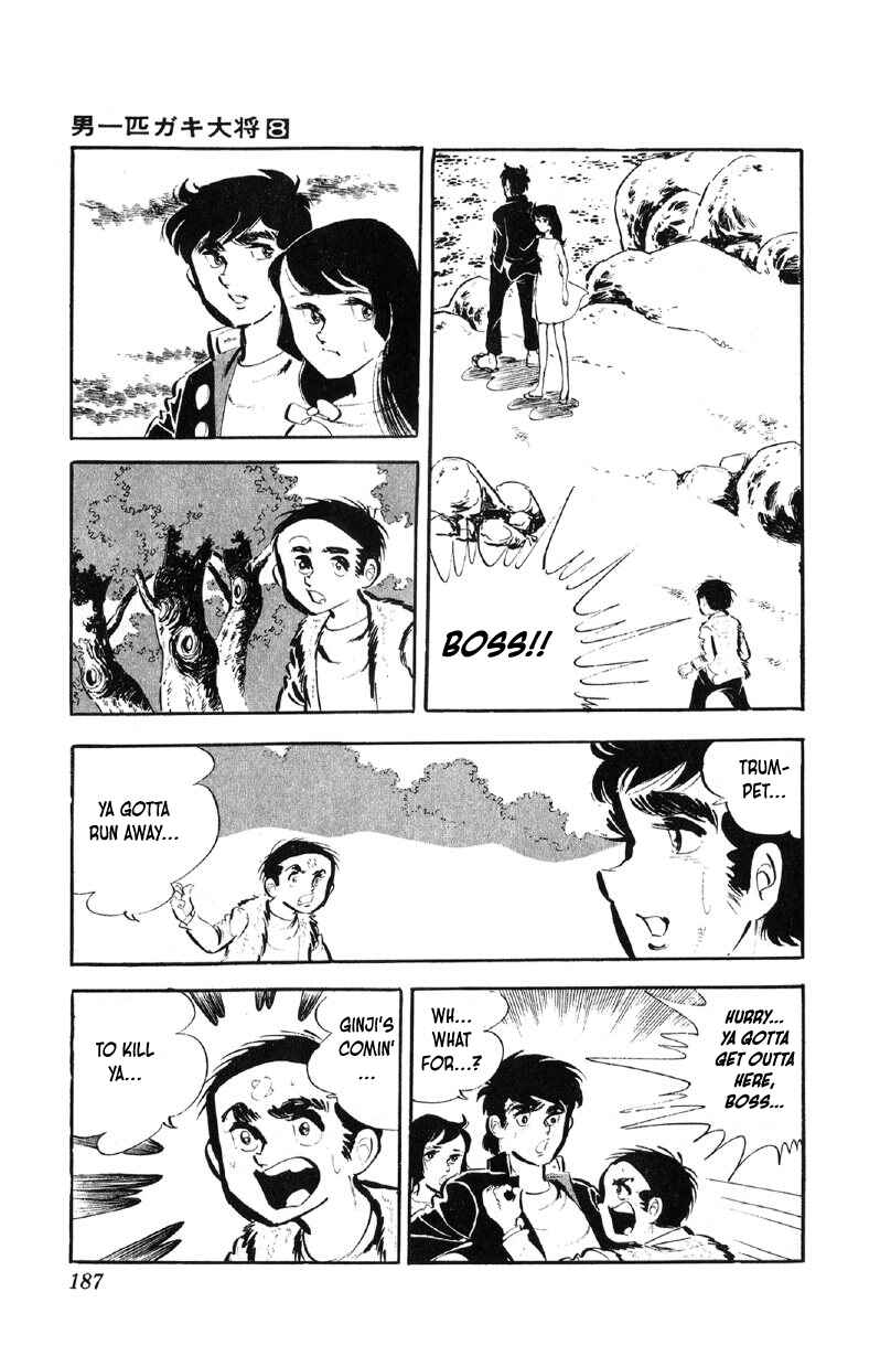 Otoko Ippiki Gaki Daisho Chapter 64 - Page 16