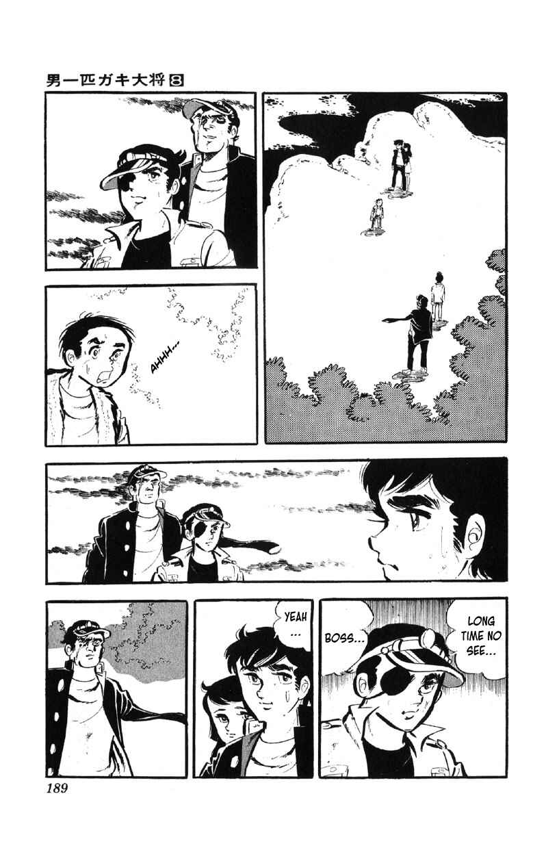 Otoko Ippiki Gaki Daisho Chapter 64 - Page 18
