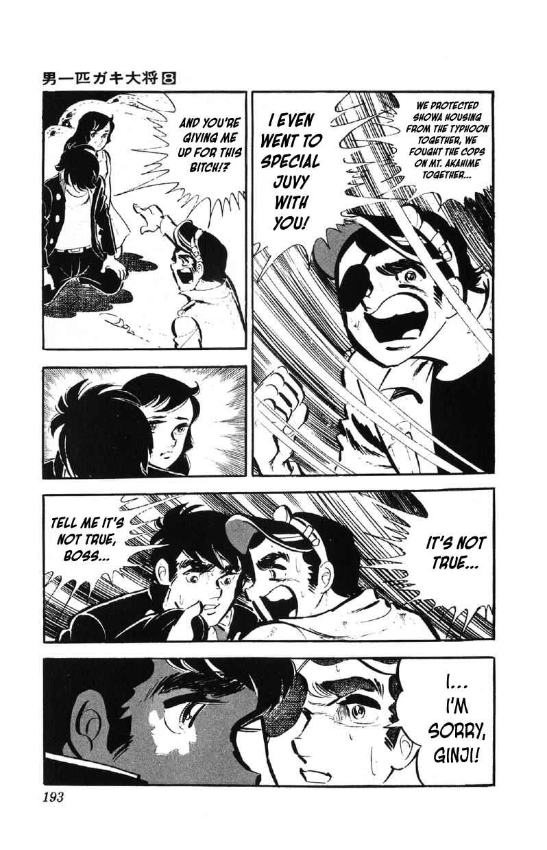Otoko Ippiki Gaki Daisho Chapter 64 - Page 22