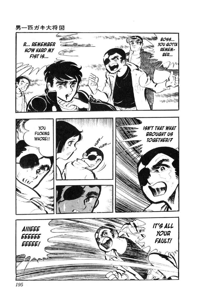 Otoko Ippiki Gaki Daisho Chapter 64 - Page 24