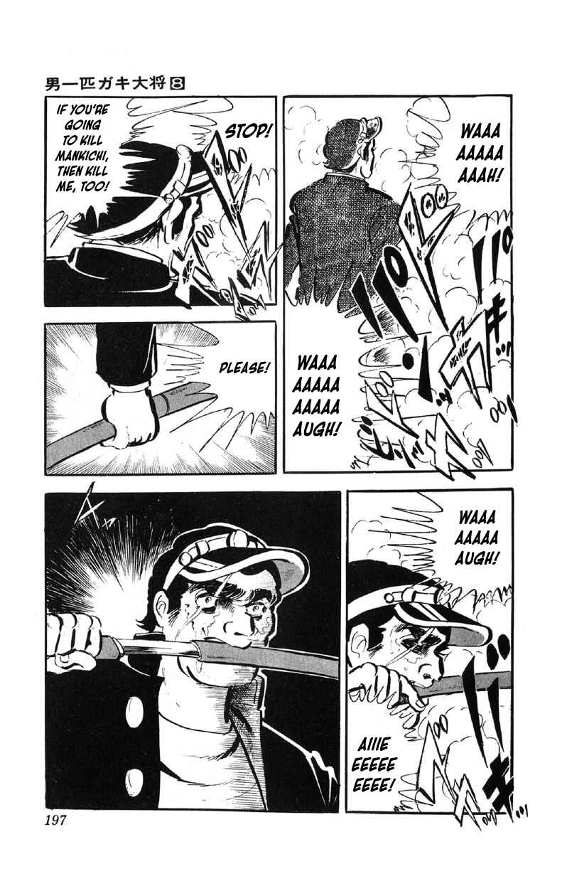 Otoko Ippiki Gaki Daisho Chapter 64 - Page 26
