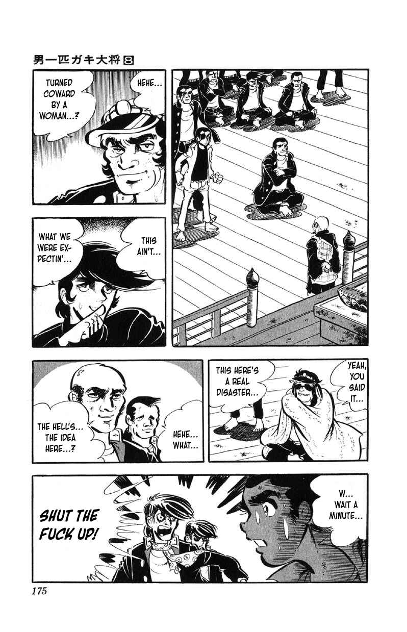 Otoko Ippiki Gaki Daisho Chapter 64 - Page 4