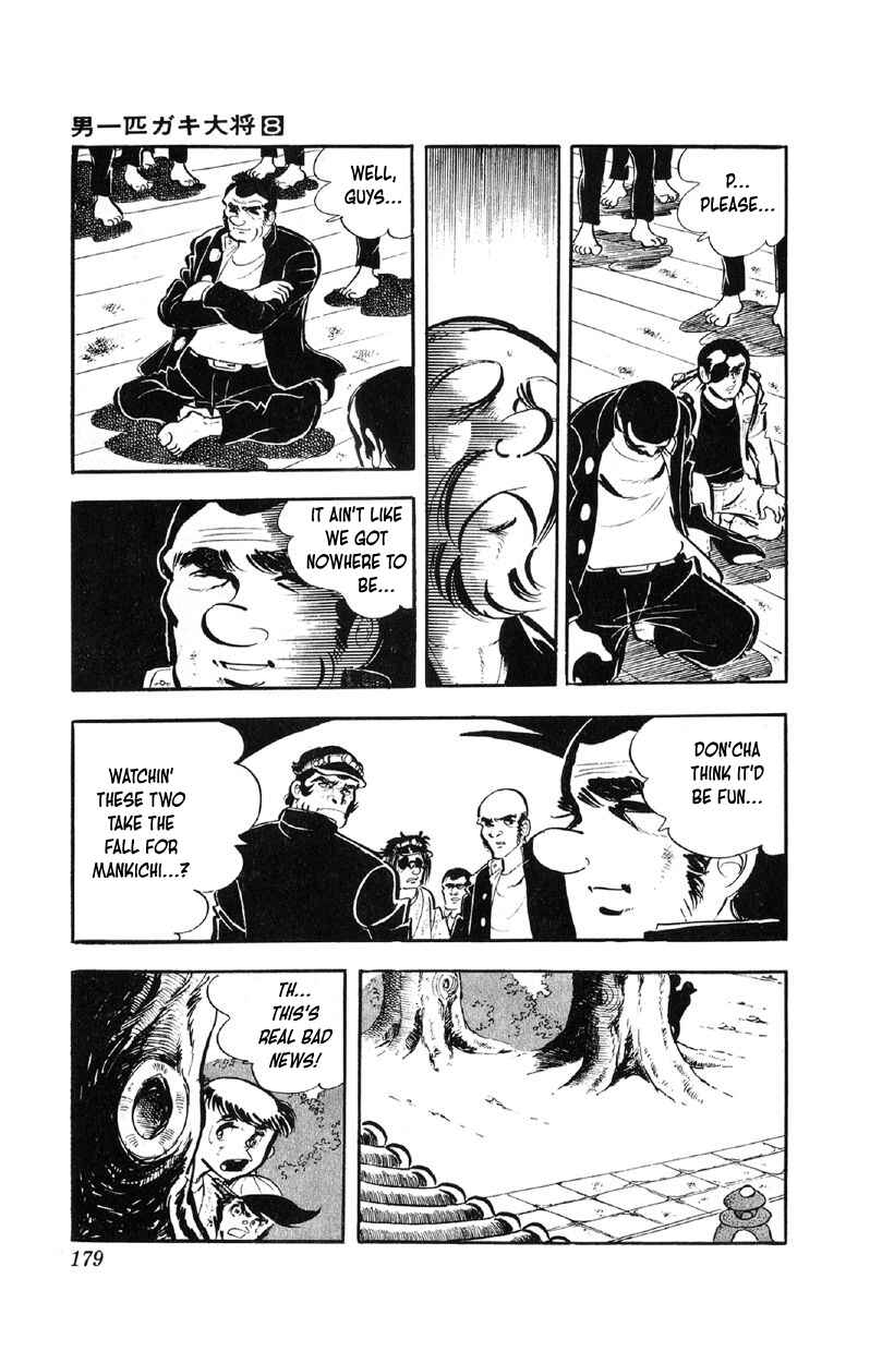 Otoko Ippiki Gaki Daisho Chapter 64 - Page 8