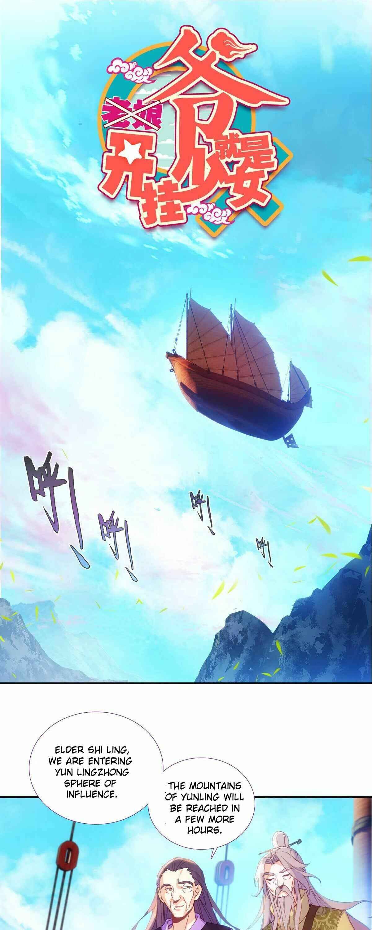 Yé Jiùshì Kāiguà Shàonǚ Chapter 95 - Page 1