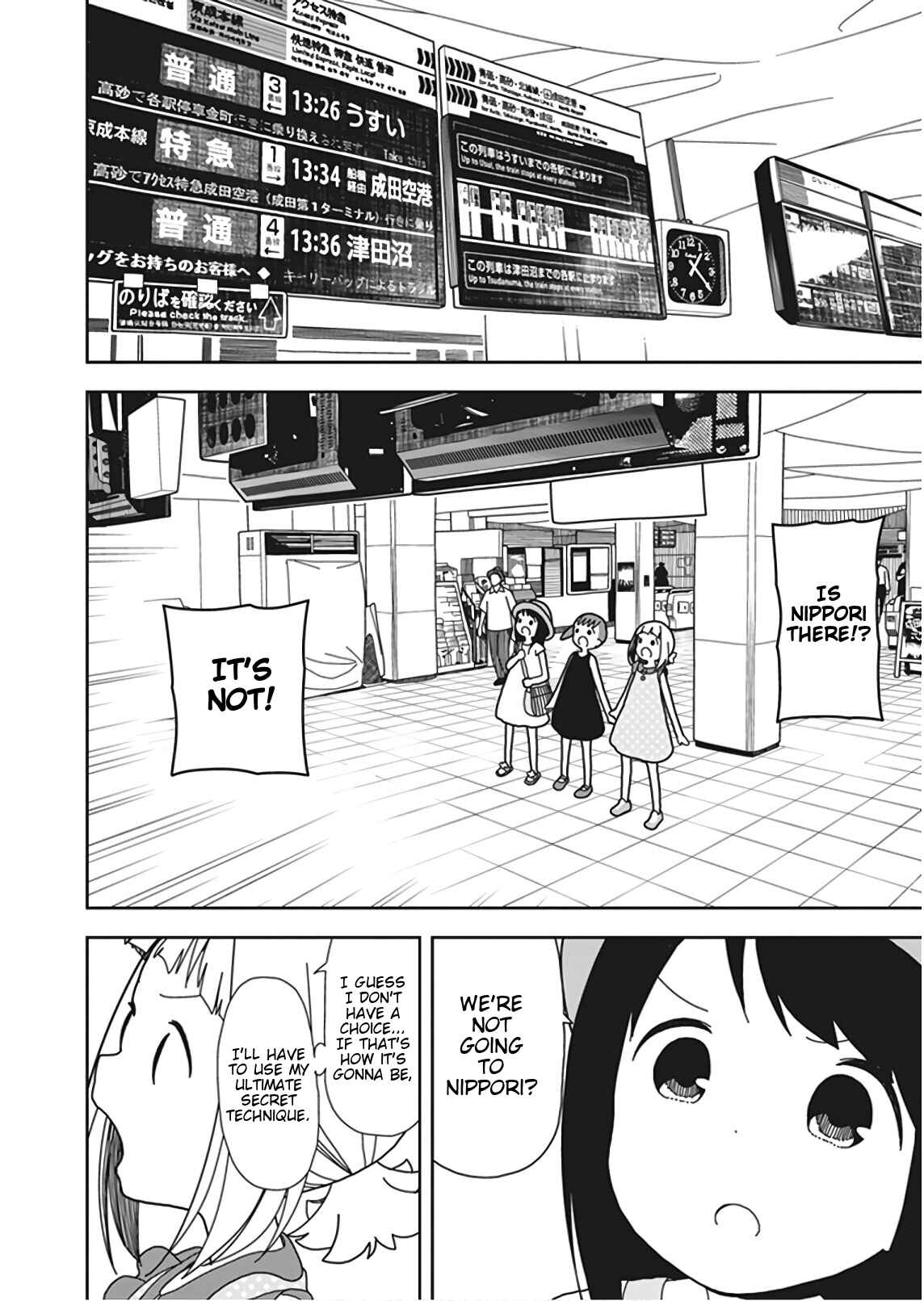 Mitsuboshi Colors Chapter 49 - Page 12