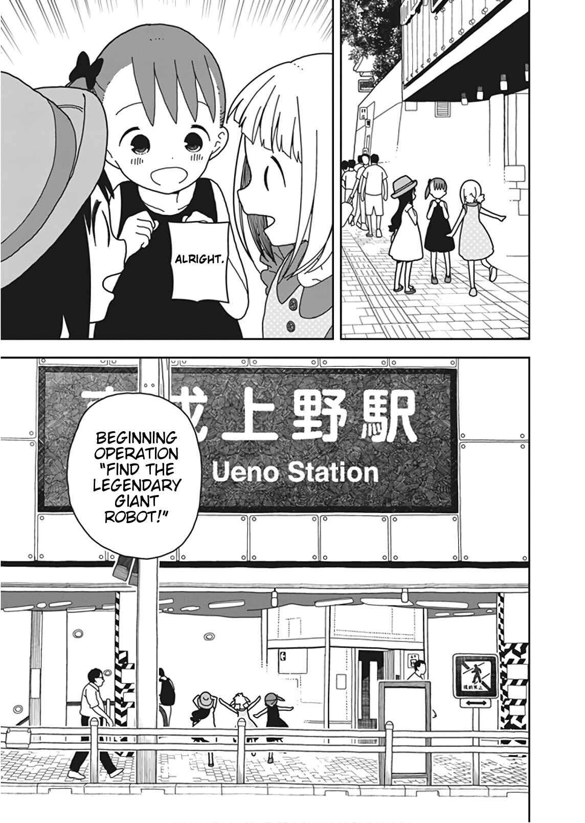 Mitsuboshi Colors Chapter 49 - Page 3