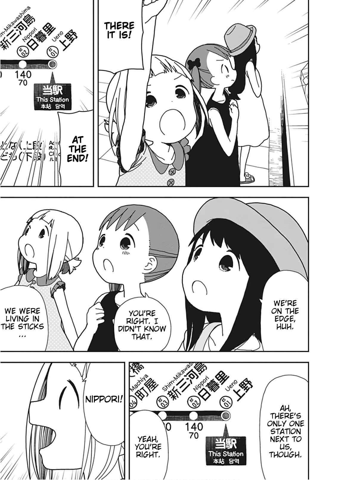 Mitsuboshi Colors Chapter 49 - Page 7