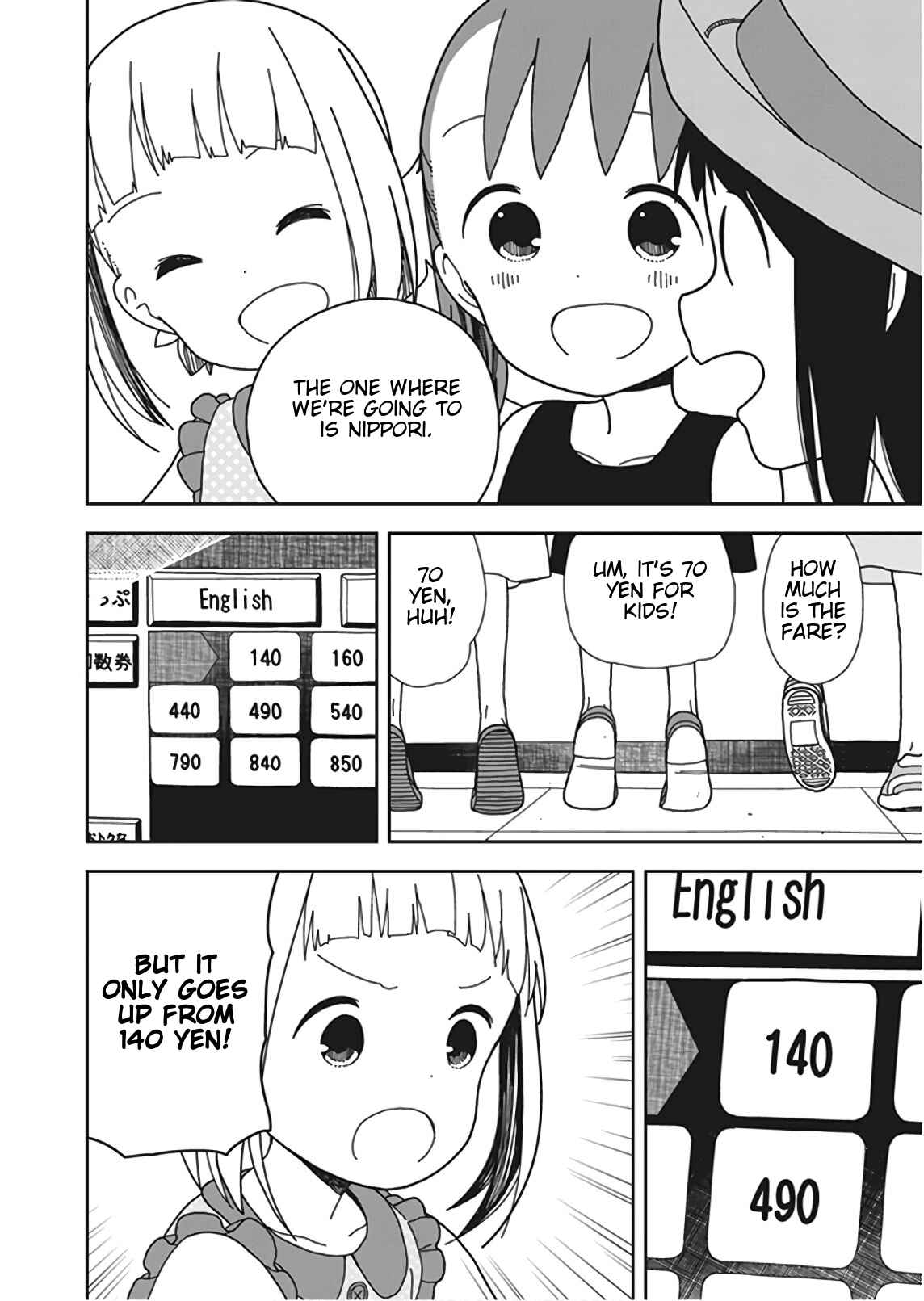 Mitsuboshi Colors Chapter 49 - Page 8