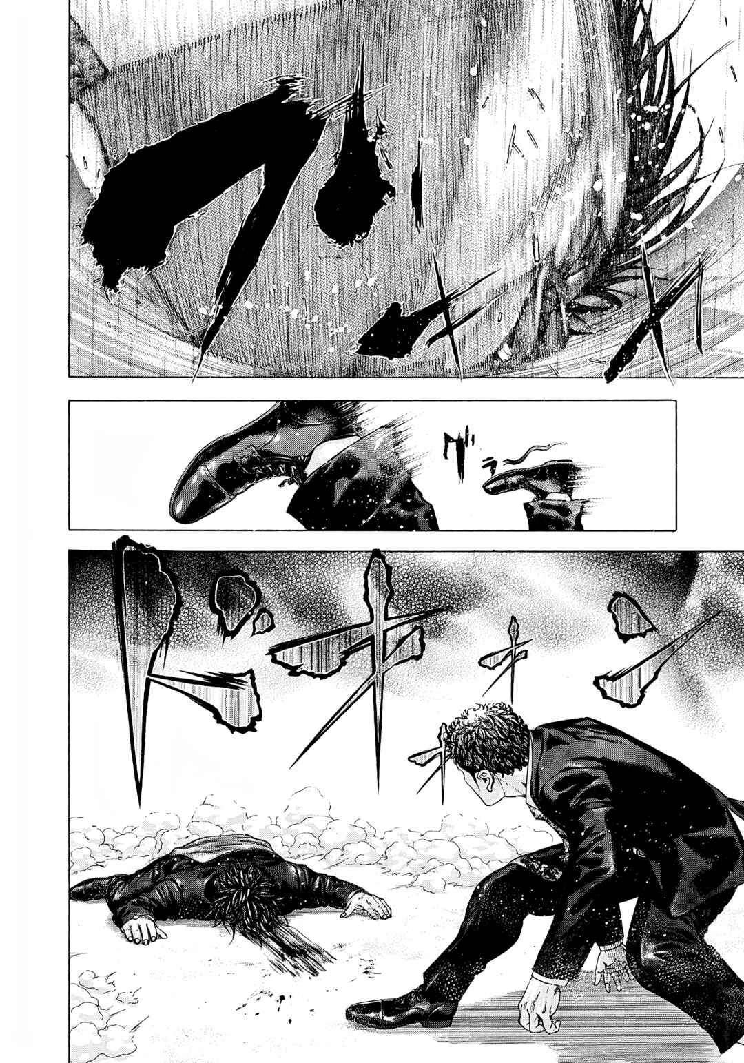 Usogui Chapter 197 - Page 12