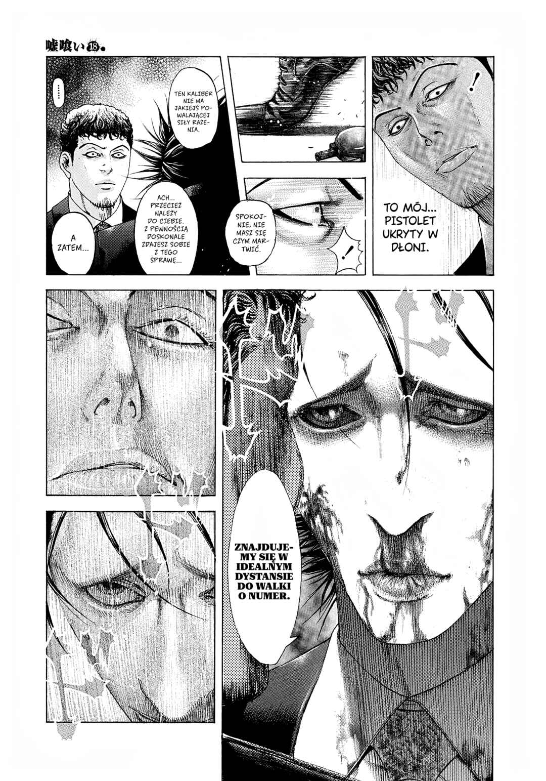 Usogui Chapter 197 - Page 15
