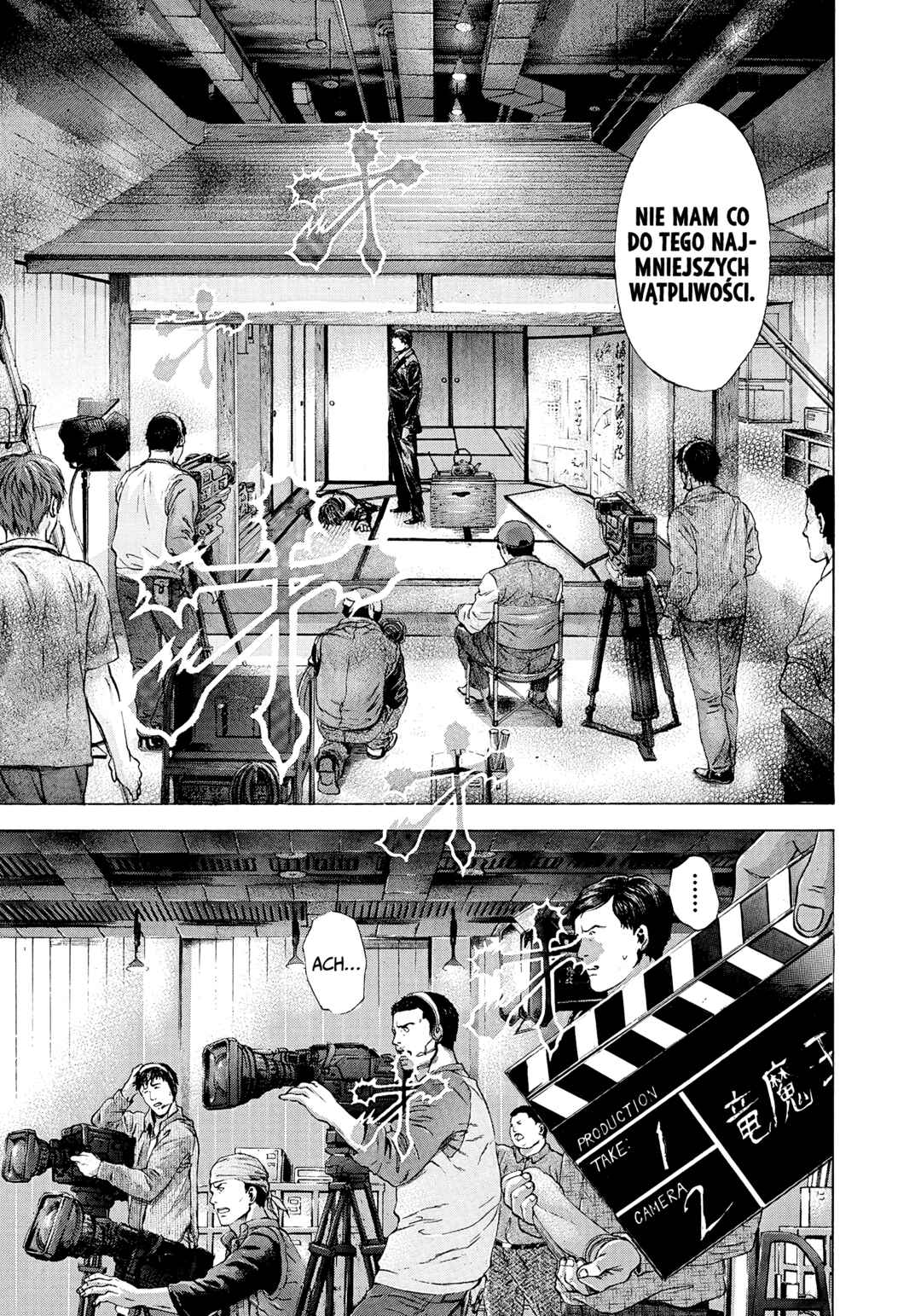 Usogui Chapter 197 - Page 5