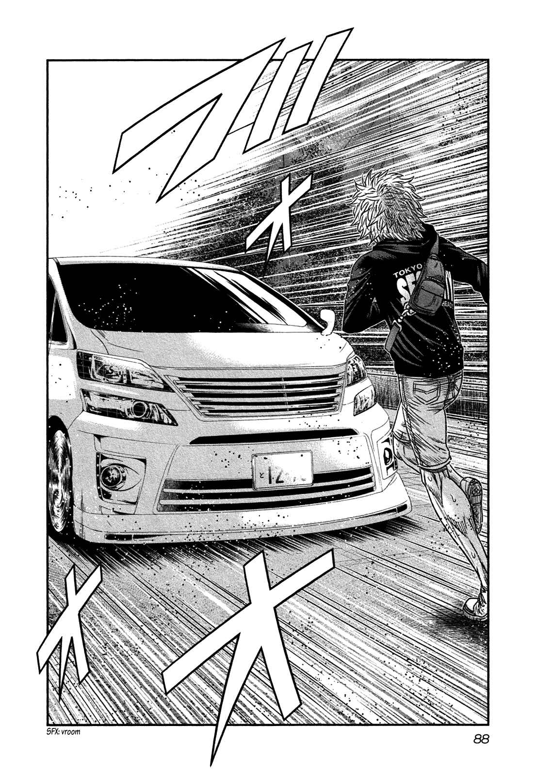 Bouncer Chapter 15 - Page 23