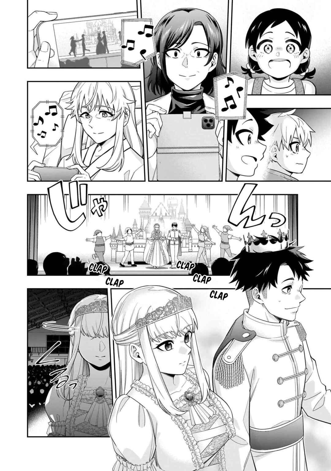Koori no Hime wa Chiisana Hidamari de Tokasaretai Chapter 21 - Page 13