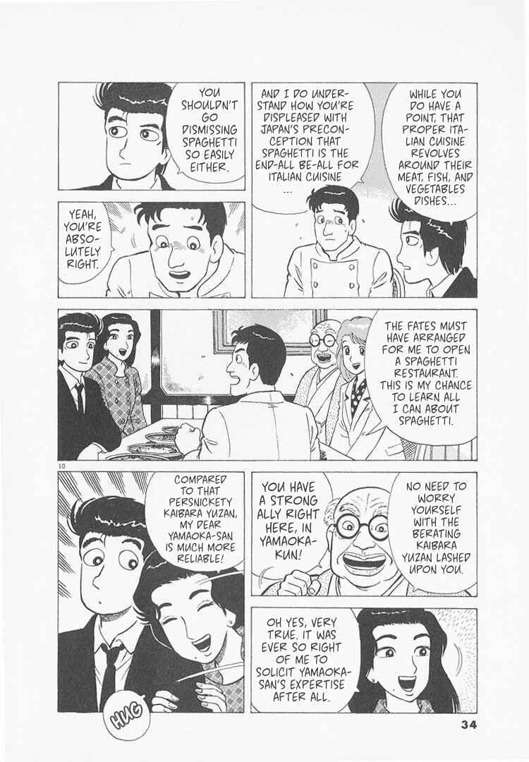 Oishinbo Chapter 228 - Page 10