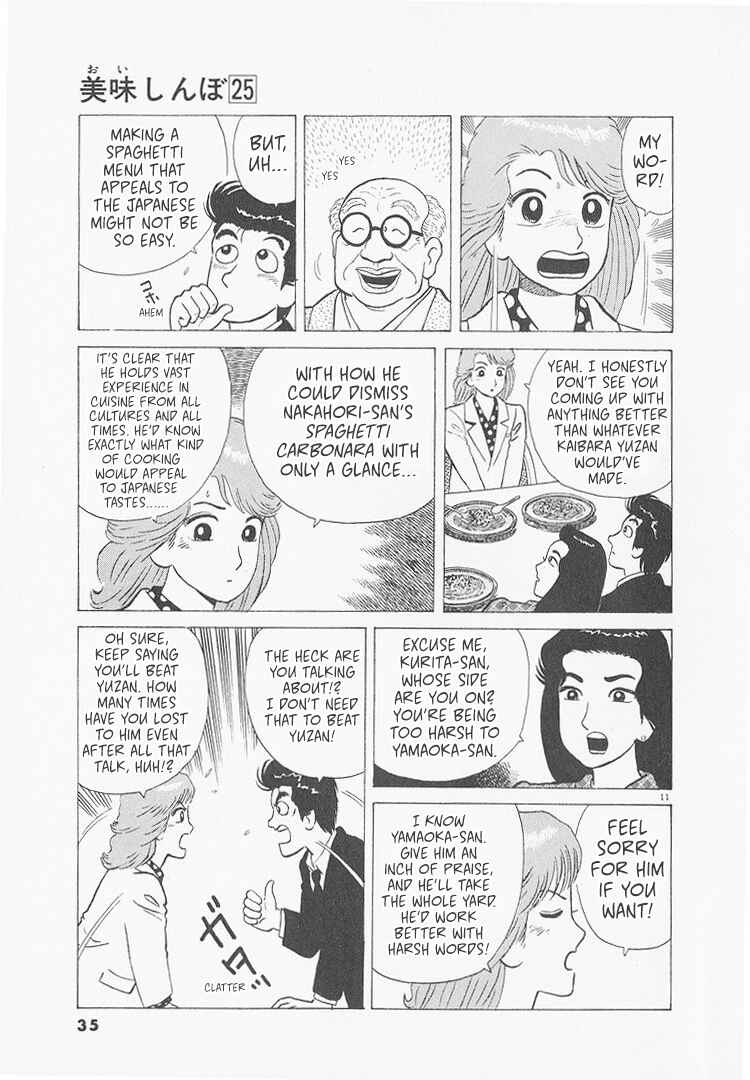 Oishinbo Chapter 228 - Page 11