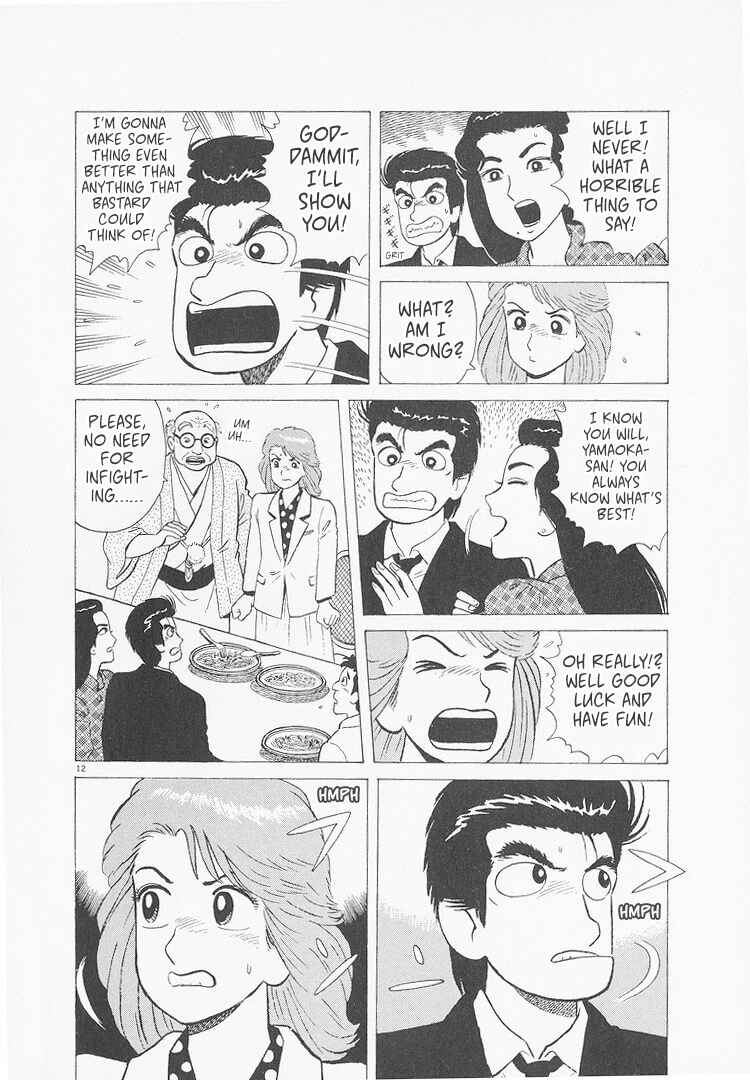 Oishinbo Chapter 228 - Page 12