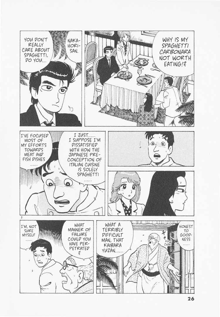 Oishinbo Chapter 228 - Page 2