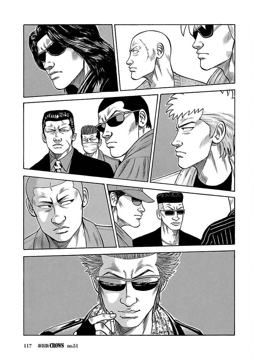 Shinsouban Crows Chapter 51 - Page 34