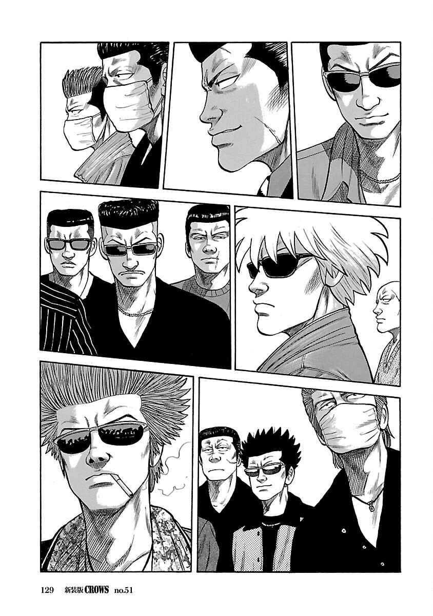 Shinsouban Crows Chapter 51 - Page 44