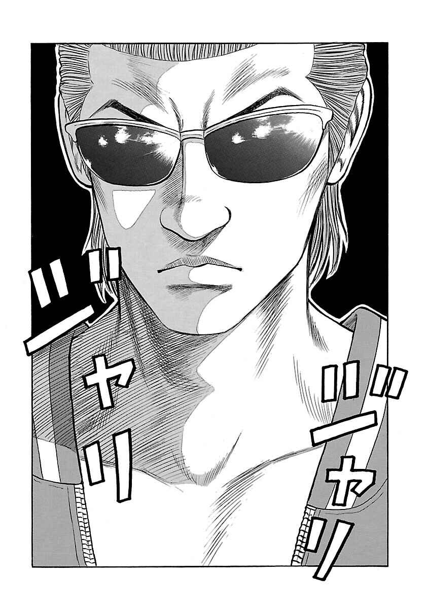 Shinsouban Crows Chapter 51 - Page 45