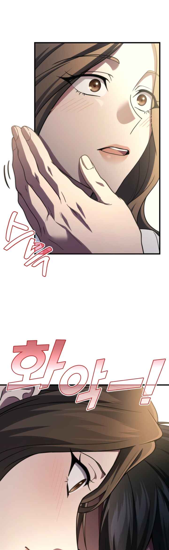 The Martial God Who Regressed Back to Level 2 Chapter 106 - Page 25