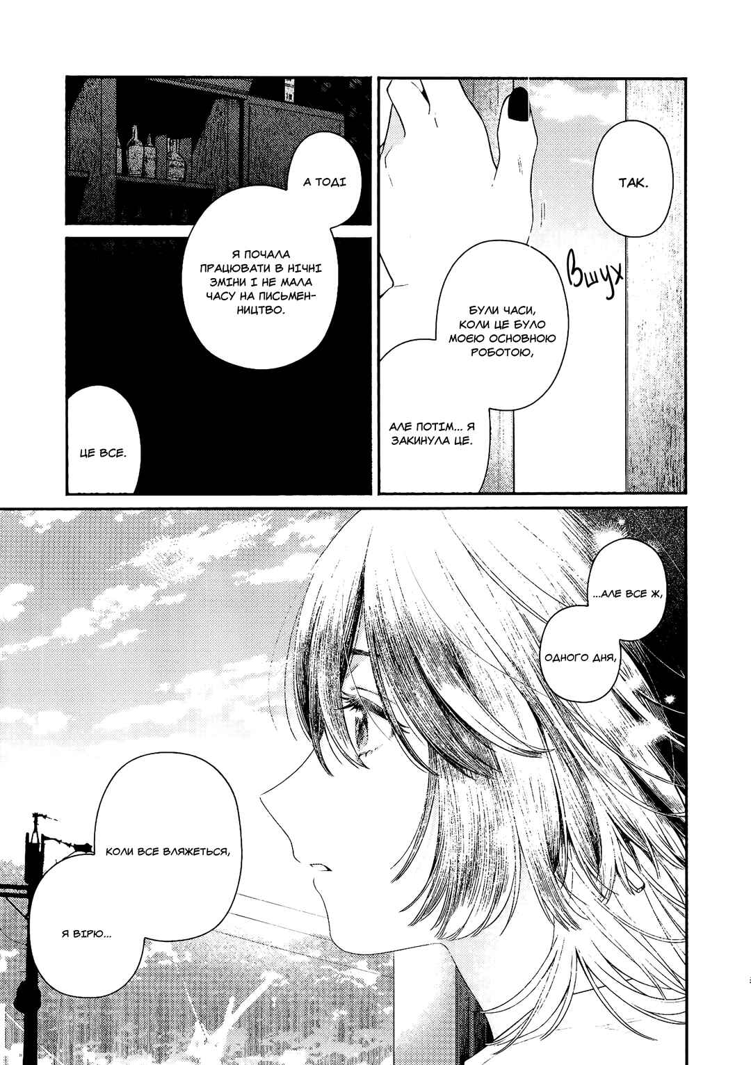 Append Disc Chapter ? - Page 11
