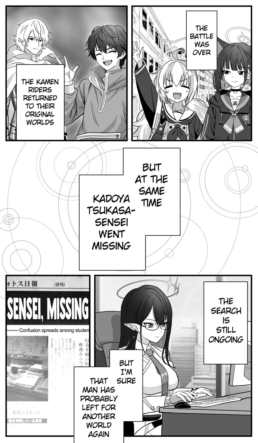 Blue Archive x Kamen Rider Decade - Schale no Kadoya Tsukasa-sensei Gainen (Doujinshi) Chapter 61 - Page 7