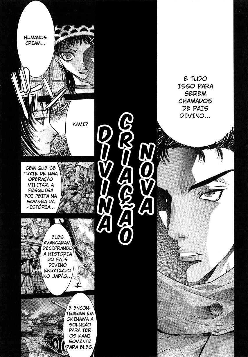 NIRAIKANAI Chapter 25 - Page 11