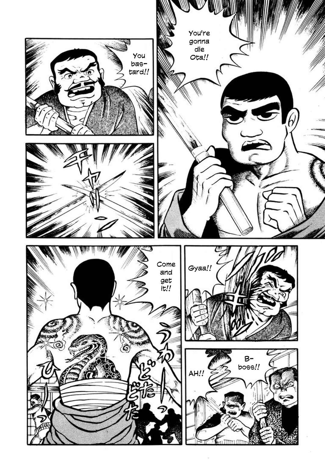 Stories of the Mask Chapter 2 - Page 10