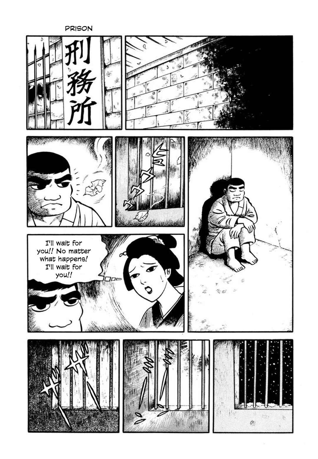 Stories of the Mask Chapter 2 - Page 11