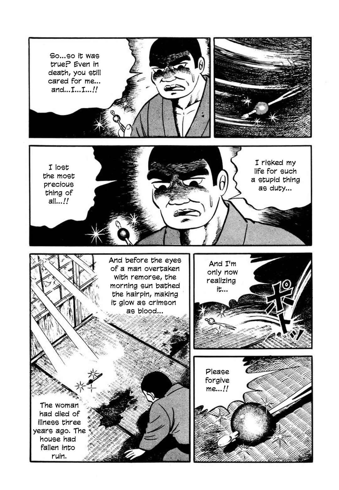 Stories of the Mask Chapter 2 - Page 17