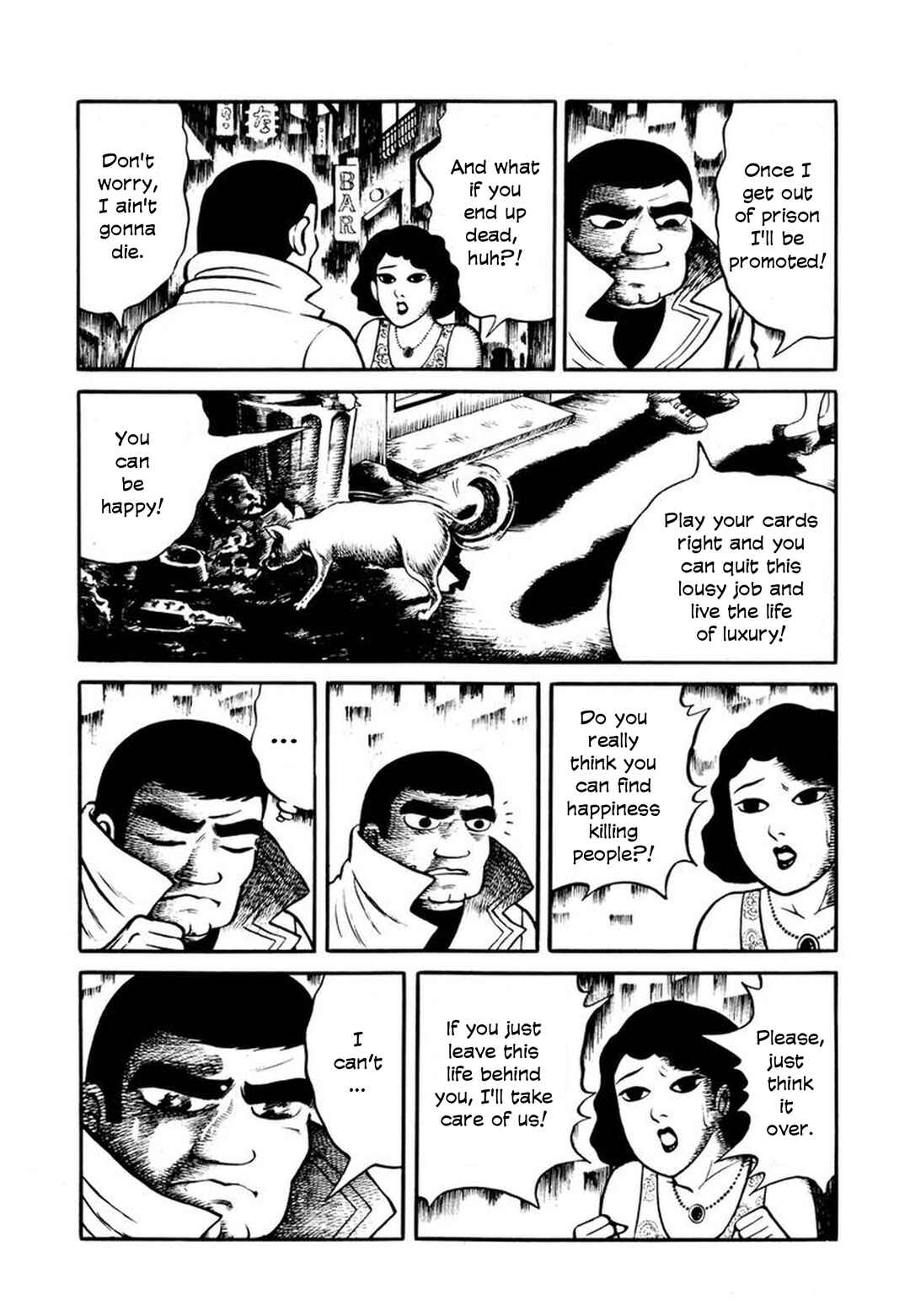 Stories of the Mask Chapter 2 - Page 19