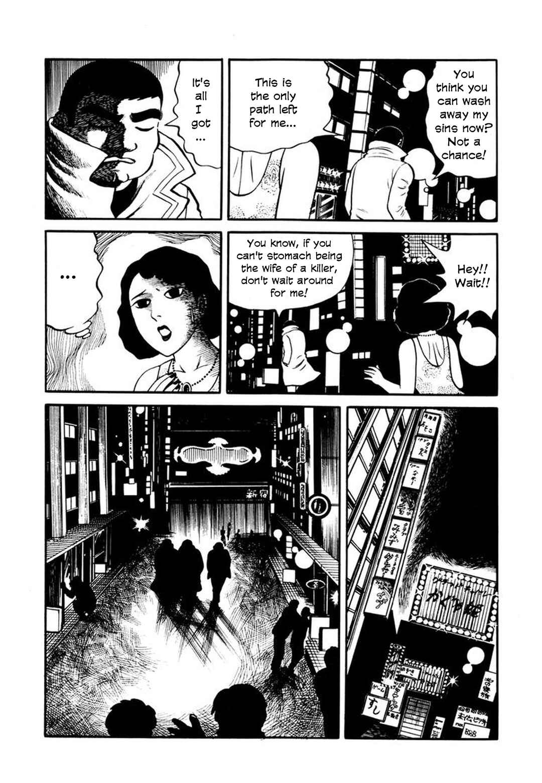 Stories of the Mask Chapter 2 - Page 20