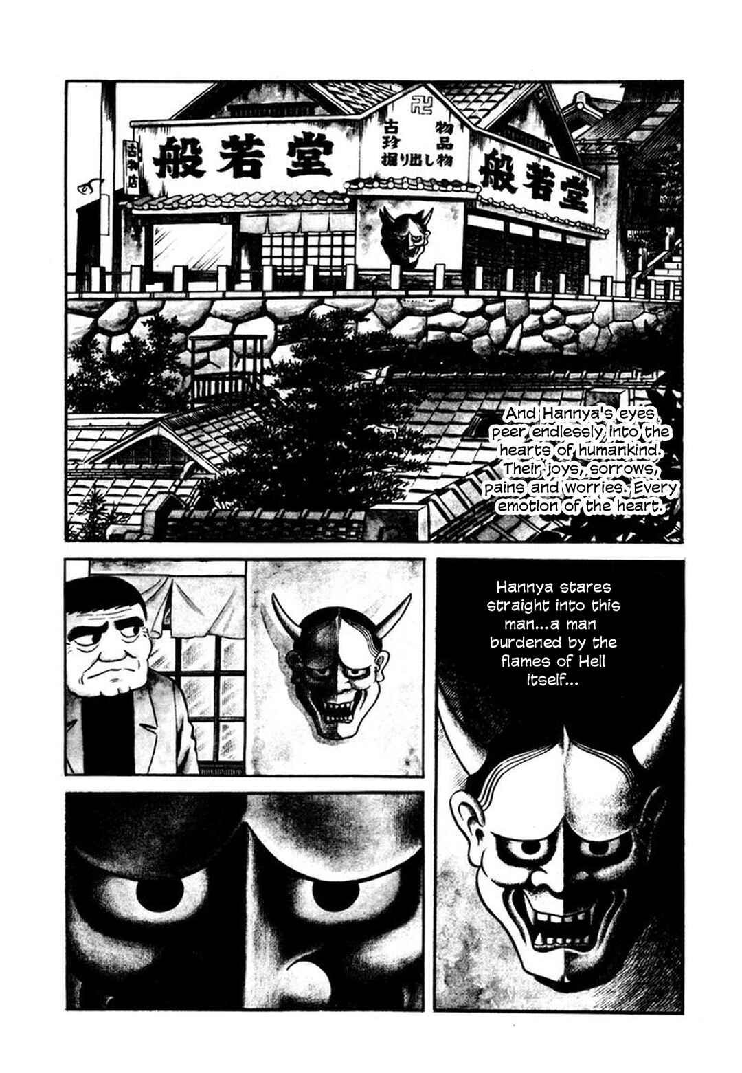 Stories of the Mask Chapter 2 - Page 5