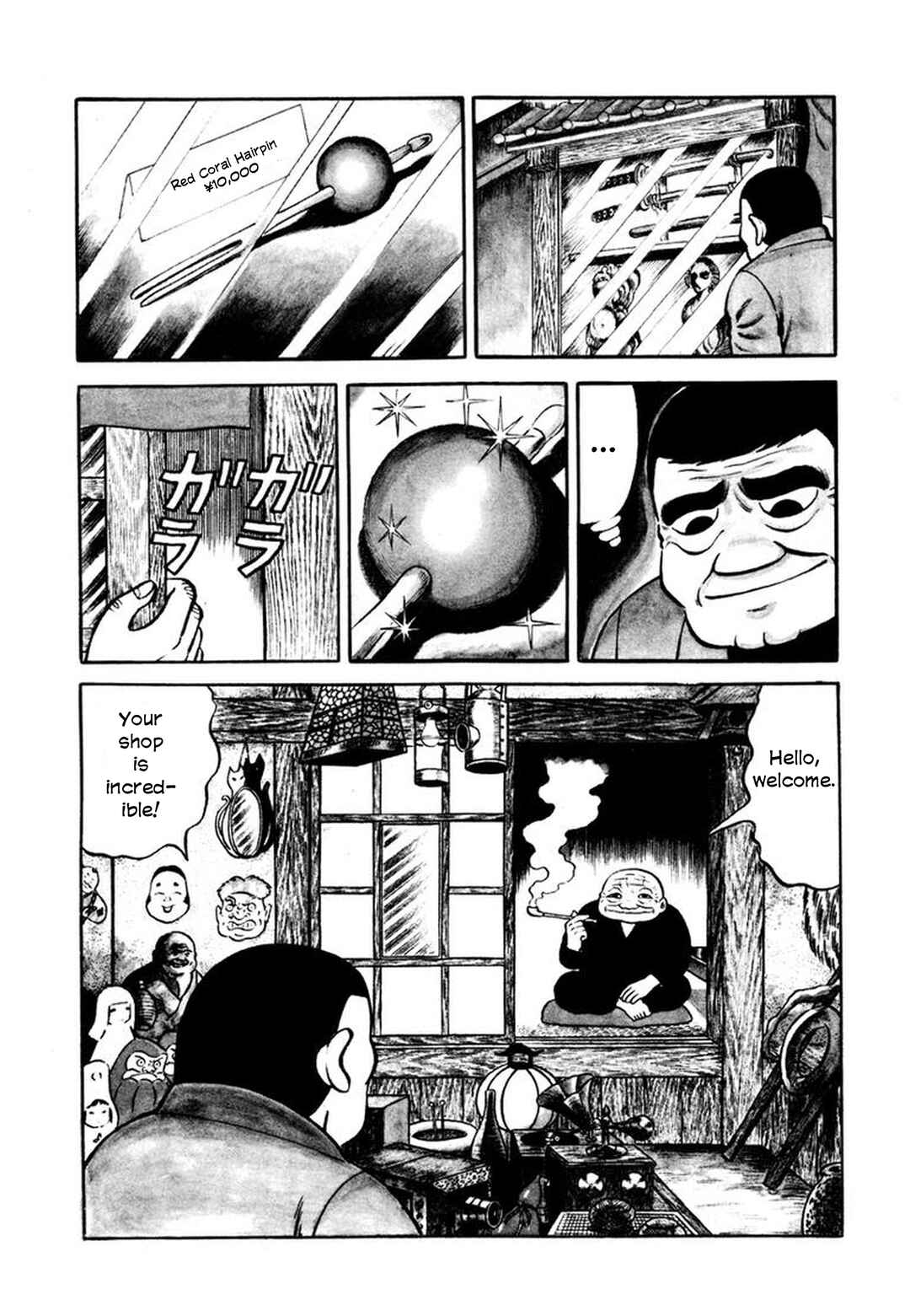 Stories of the Mask Chapter 2 - Page 6