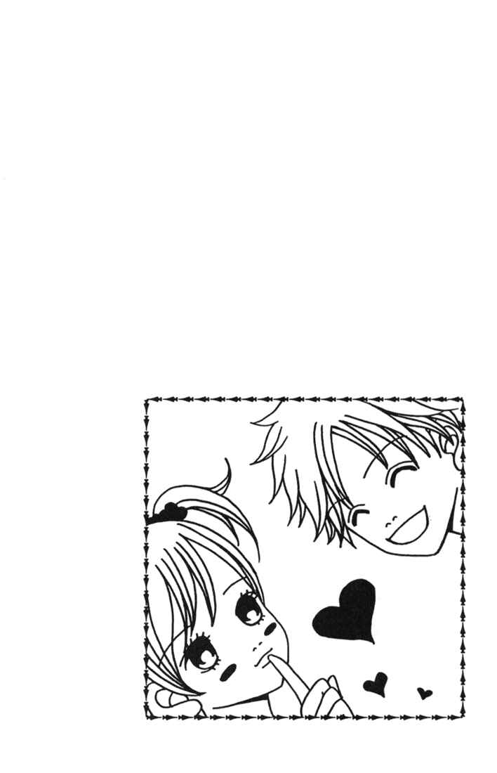 Bokura ga Ita Chapter 9 - Page 4
