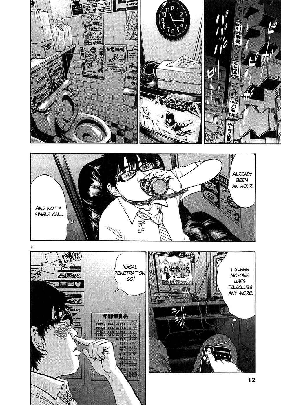Boys on the Run Chapter 1 - Page 13
