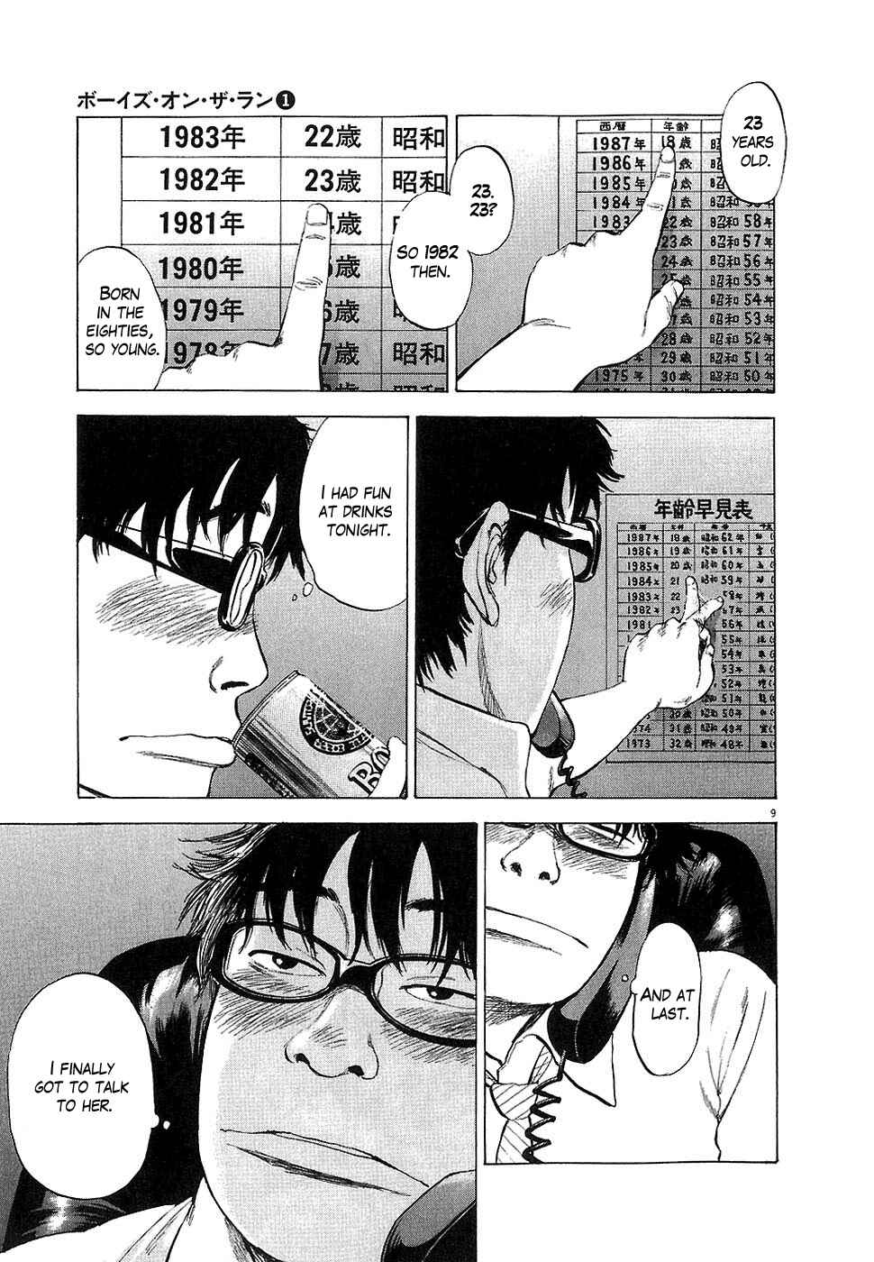 Boys on the Run Chapter 1 - Page 14