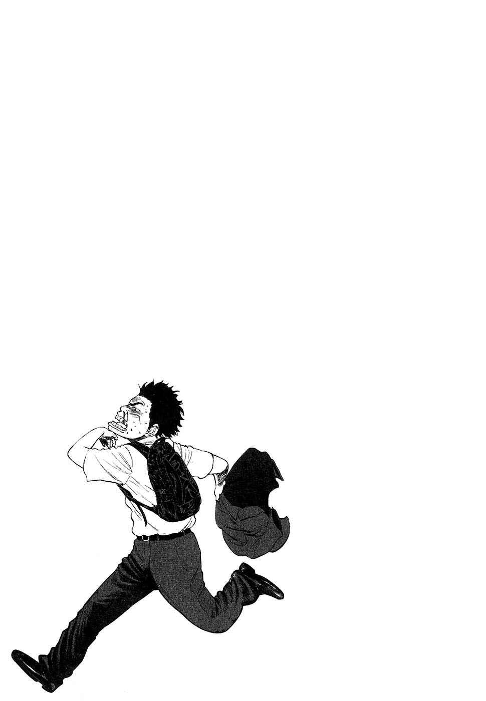 Boys on the Run Chapter 1 - Page 46