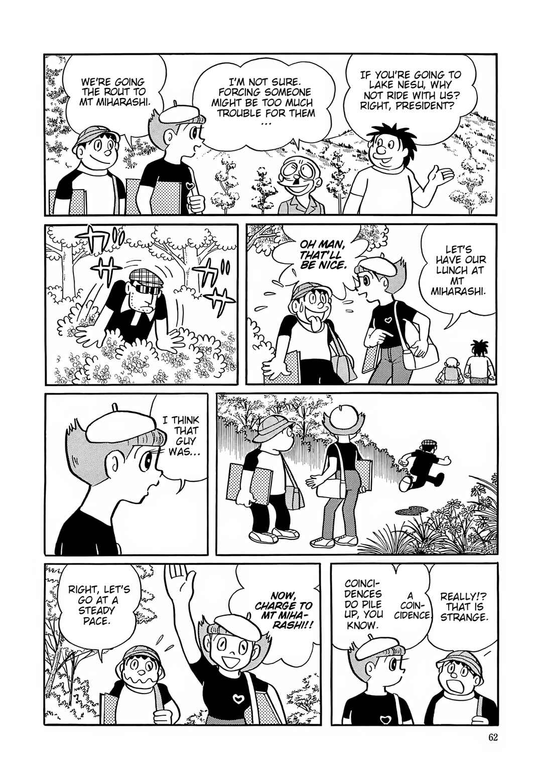 Esper Mami Chapter 42 - Page 17