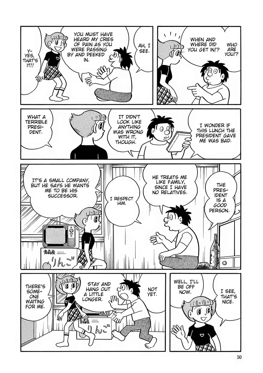 Esper Mami Chapter 42 - Page 5