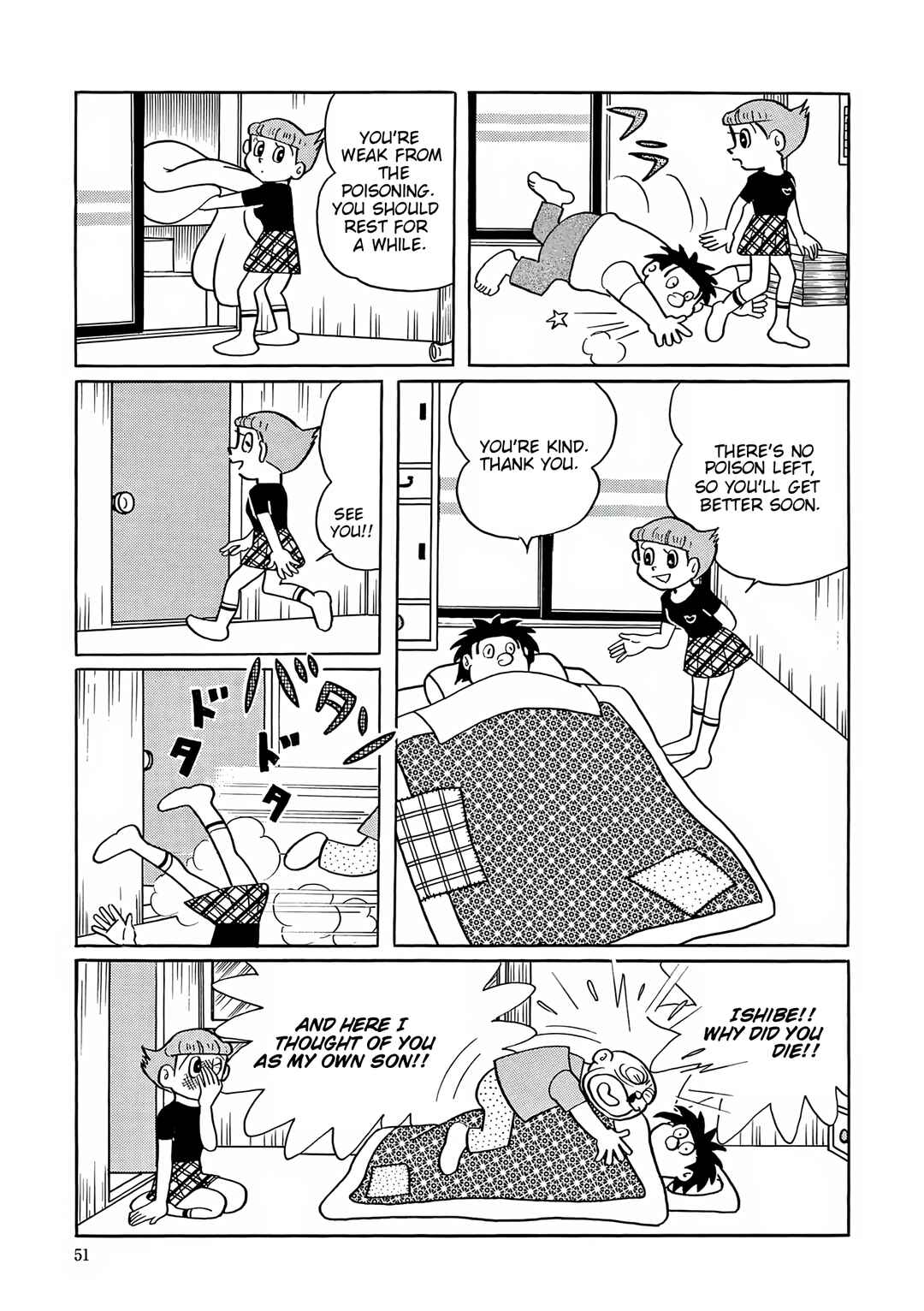 Esper Mami Chapter 42 - Page 6