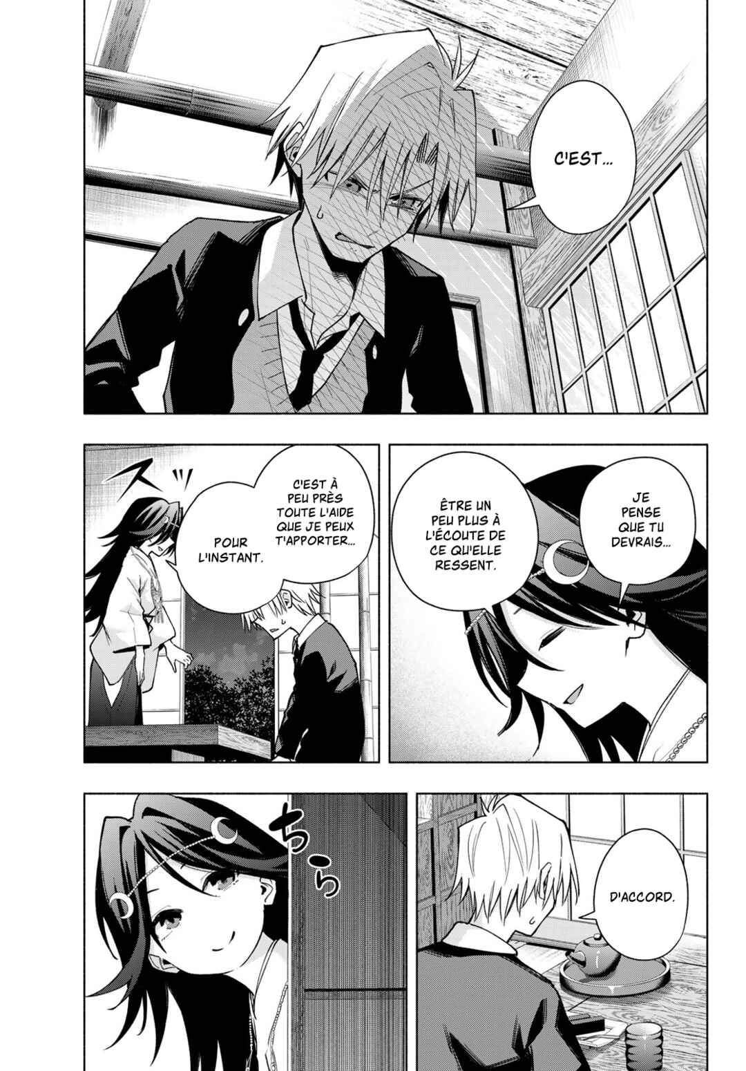 Amagami-san Chi no Enmusubi Chapter 136 - Page 5