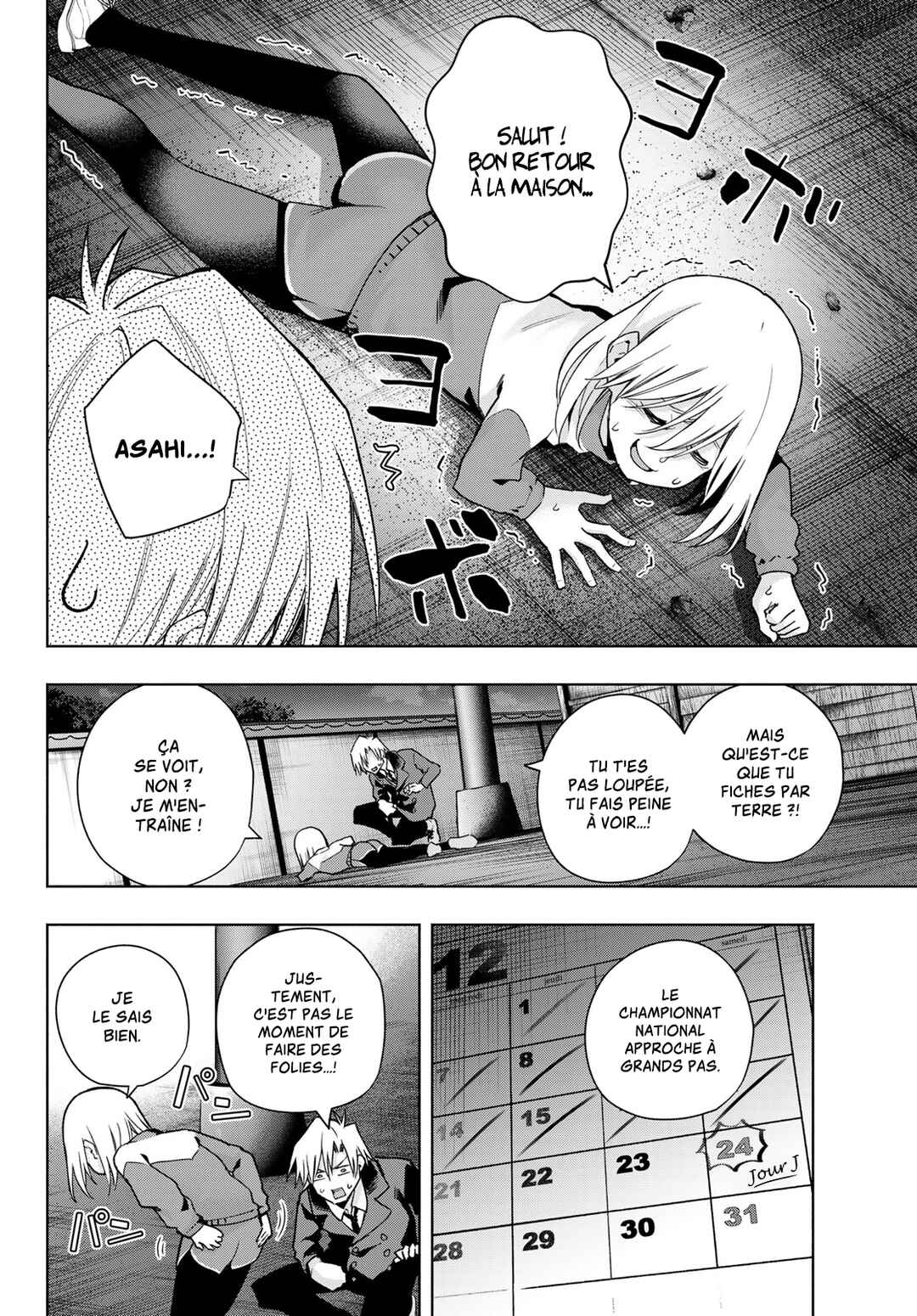 Amagami-san Chi no Enmusubi Chapter 136 - Page 8