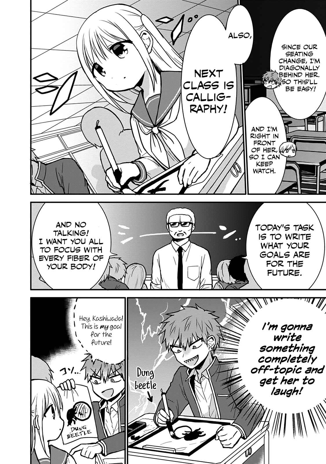 Kao ni Denai Kashiwada-san to Kao ni Deru Oota-kun Chapter 52 - Page 2