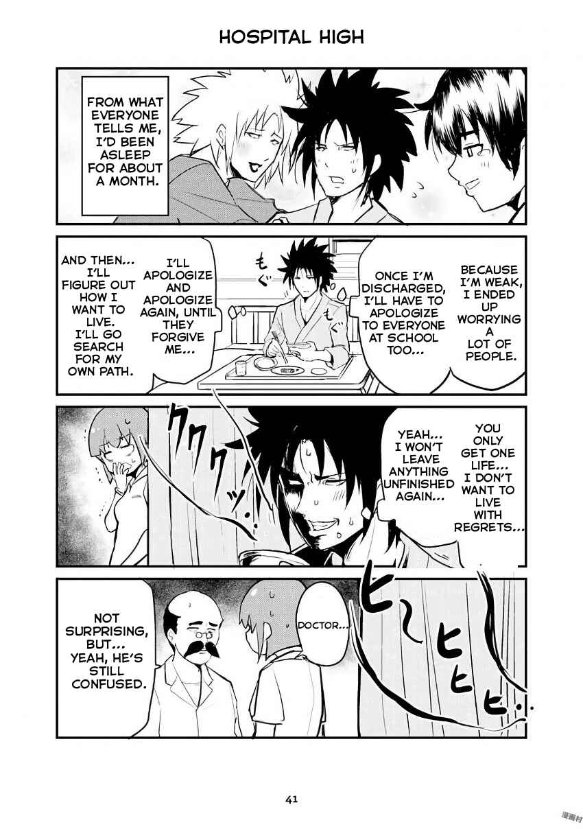 Veteran Shougakusei Takashi Chapter 277 - Page 1